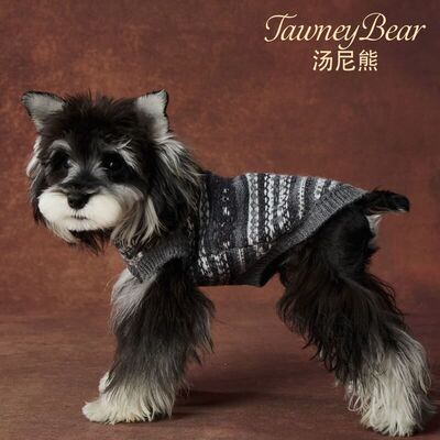 新款汤尼熊宠物狗狗猫咪秋冬衣服保暖费尔岛毛衣帅气灰色比熊泰迪