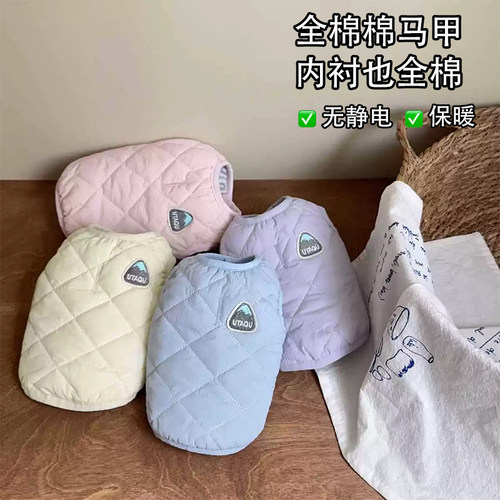 全棉宠物狗狗猫咪秋冬衣服韩系棉马甲保暖防掉毛居家服外出棉服