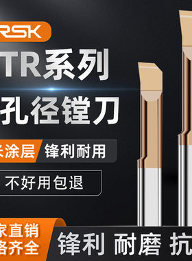 小孔径数控镗孔刀内孔小径镗刀MTR抗震内孔钨钢合金车床刀杆