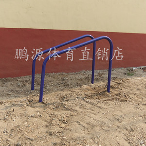 厂促健身路径俯卧撑架小区公园广场体育用品包邮到品