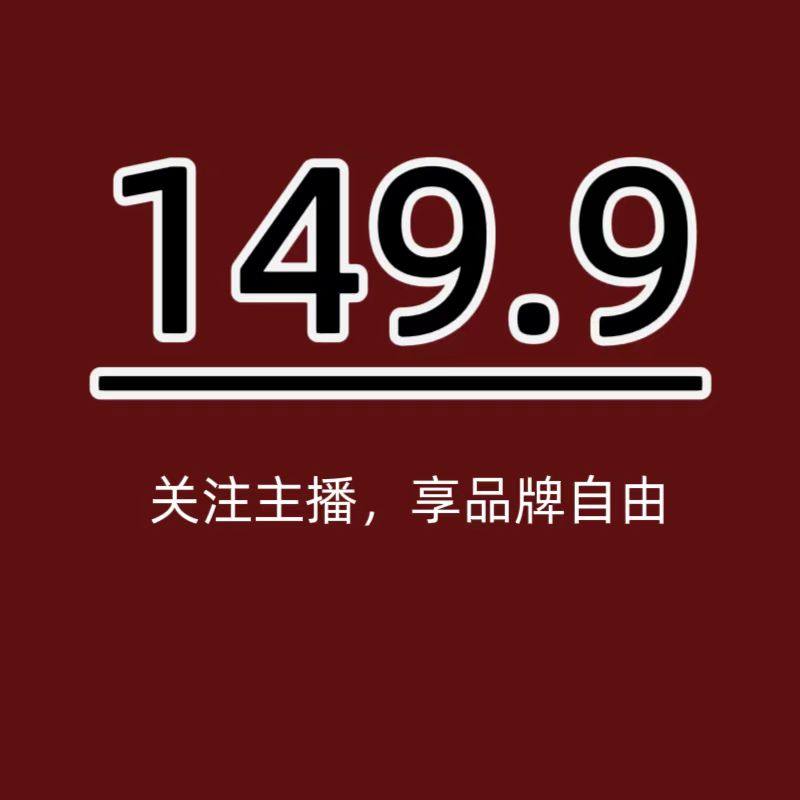 【佳哥优选】品牌断码休闲老爹小白鞋德训乐福备注编码下单,女鞋,休闲凉鞋,淘宝优惠券,粉丝福利购,淘宝优惠卷