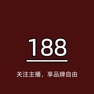 乐福备注编码 德训阿甘鞋 品牌老爹小白鞋 下单 佳哥优选