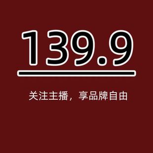 休闲凉鞋 品牌断码 拖鞋 老爹小白鞋 下单 备注编码 佳哥优选
