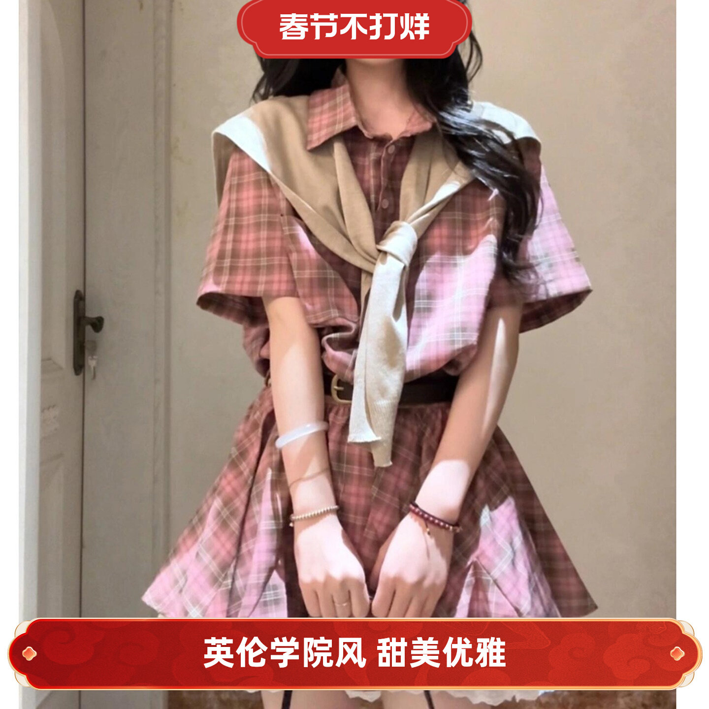 2026巨好看的连衣裙女早春漂亮穿搭英伦学院风新款绝美裙子遮肚子