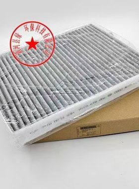 适配大众老途锐空调Q7 保时捷卡宴空调滤芯凯路威 迈特威空调滤芯