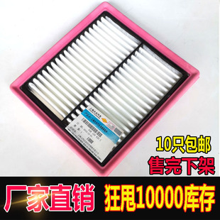 适配大众新捷达桑塔纳空气滤芯POLO朗逸宝来高尔夫明锐昕动锐朗逸