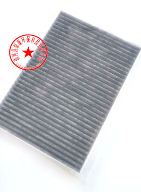 适配17款 奥迪A4L A5 Q7 S4 S5 A6L 卡宴 途锐空调滤芯滤清器格