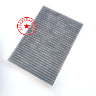 适配17款 卡宴 A6L 途锐空调滤芯滤清器格 奥迪A4L