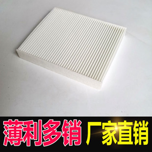 适配丰田18款凯美瑞香薰空调滤芯奕泽CHR亚州龙混动雷凌品质滤清