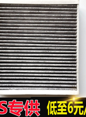 适配全新科鲁兹空调滤芯探界者迈锐宝君威昂科威昂科拉GL8XT5CT6