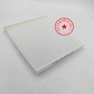 M50V 适配启辰D50 启辰R50X 骊威启辰R50 空调滤芯 轩逸经典