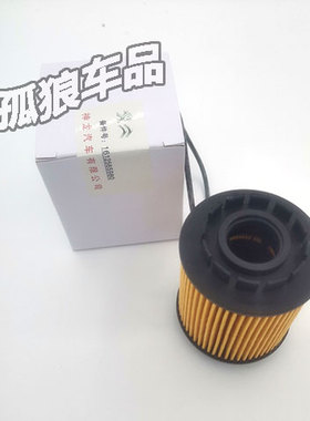 适配标志新408/508/3008机滤4008机油滤清器东风雪铁龙C5/C4L/AX7