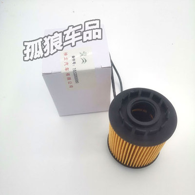 适配标志新408/508/3008机滤4008机油滤清器东风雪铁龙C5/C4L/AX7