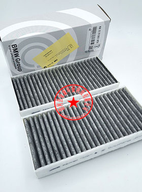 1875适配宝马X1 X2 118i 120i 218i旅行车220imini迷你空调滤芯格