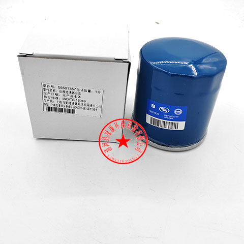 适配凯迪拉克CT4机油滤芯CT5 XT4迈锐宝XL君越别克威朗昂科拉GL8