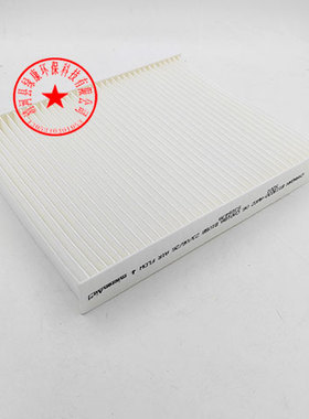 适配长安CS55空调滤芯CS75PLUS CS85逸动XT新能源ET睿骋CC清器格
