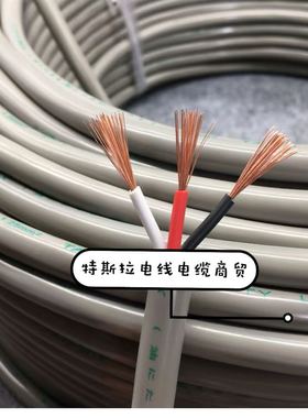 3*1.25 3芯1.25平方护套线 灰色外皮 进口电缆线 日本太阳TAIYO