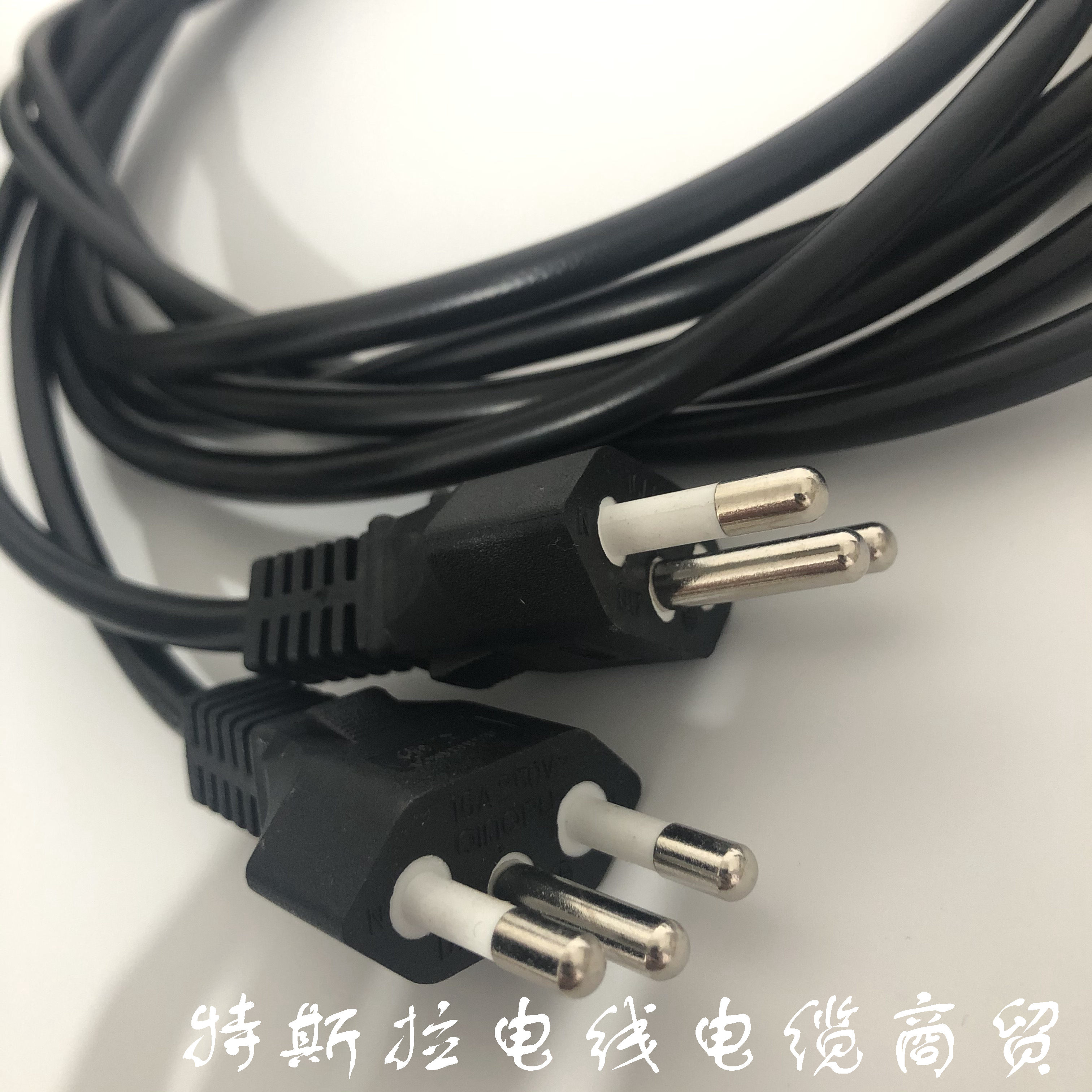 3芯0.75平方纯铜巴西电源线 巴西插头连接线1.95米2.8米圆柱三孔