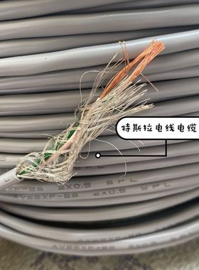 2*0.5 2芯0.5平方进口电缆线屏蔽线 灰色外皮RVVP 耐油耐酸