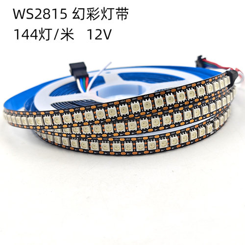 汽车幻彩灯带 12V WS2815芯片 断点续传 144灯 黑板 12MM 像素LED
