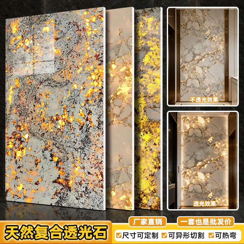 透光石奢石天然大理石入户玄关客厅电视发光背景墙企业形象墙定制