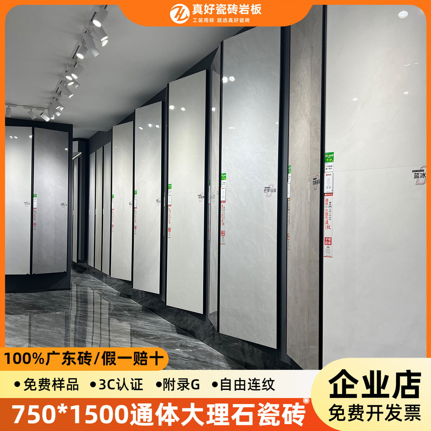 2025新款浅灰色通体大理石瓷砖