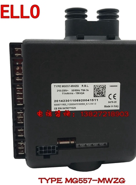 进口RIELLO利雅路燃烧器点火控制器 MG557-MWZG控制盒 燃烧机配件
