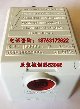 原装RIELLO利雅路燃烧器点火控制器RBL530SE程控器柴油燃烧机配件