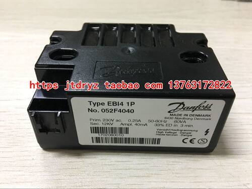 原装DANFOSS丹佛斯12KV高压包052F4040点火器 燃气柴油燃烧机配件