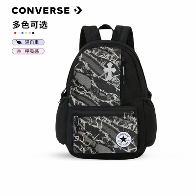 【定制包】匡威Converse 潮酷手作贴布韩系初高中学生 双肩包书包