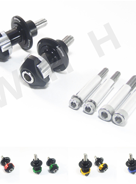 适用杜卡迪 696/796/821/848/899/939/950 改装起车架螺丝 起车钉