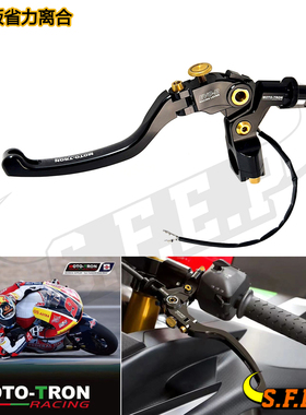 MOTO-TRON适用于杜卡迪 821/848/939/796/797 改装升级版省力离合