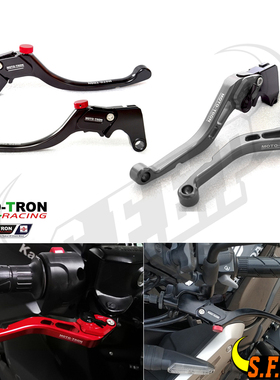 MOTO-TRON适用本田Honda Fury/VTX1300CX 09-18 刹车离合手把牛角