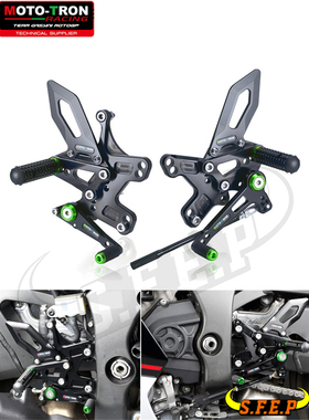MOTO-TRON适用川崎 大牛 ZX10R 2011-2025 改装升高脚踏 脚套总成