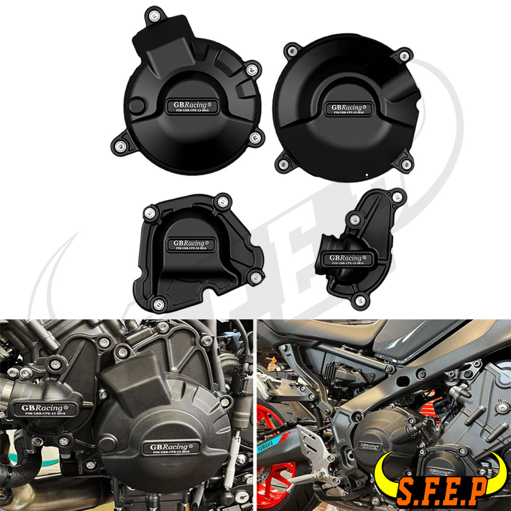 适用雅马哈 mt-09/tracer/scrambler/xsr900 21-23 发动机保护盖