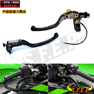MOTO-TRON适用于川崎 Z650RS/Z650/Ninja650 EVO-R刹车 省力离合