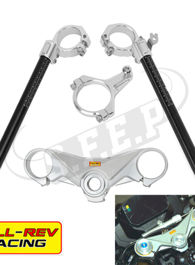 FULL-REV适用于ZXJC张雪500RR 改装竟技分离车把 手把 上三星联板