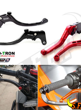 MOTO-TRON适用于KTM 690 Enduro R 14-20 刹车离合手把牛角