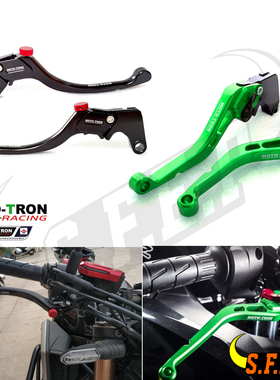 MOTO-TRON适用川崎 Ninja125/Ninja250R/Z125/Z250SL刹车离合牛角