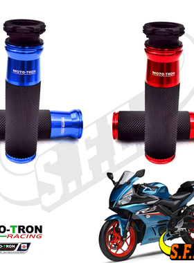 MOTO-TRON适用雅马哈 R3/R25/R1/R6/R7/MT09/MT07 改装防滑手把套