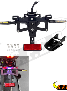 FULL-REV适用于春风450SR 改装带LED转向灯后车牌架 短尾牌照支架