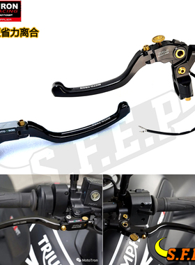 MOTO-TRON适用凯旋 DAYTONA 675 R 2011-2017 EVO-R刹车 省力离合