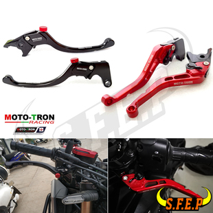 MOTO-TRON适用阿普利亚Aprilia RSV4 2009-2023 刹车离合手把牛角