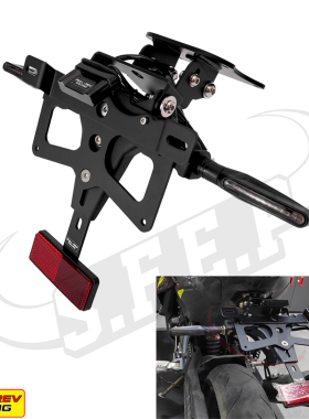 FULL-REV适用于雅马哈 MT-09 2022-2024年 改装短尾牌照架 车牌架