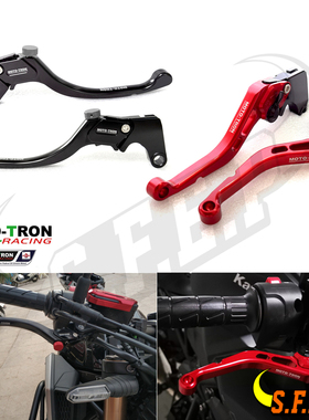 MOTO-TRON适用凯旋 SPEED TRIPLE 1050/S 16-20 刹车离合手把牛角