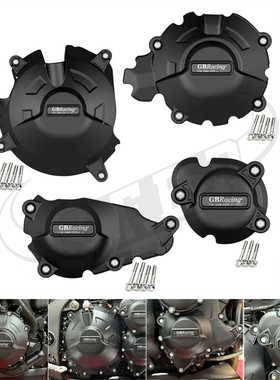 适用于凯旋SPEED TRIPLE S/R/RS 1050 2016-2020改装发动机保护盖