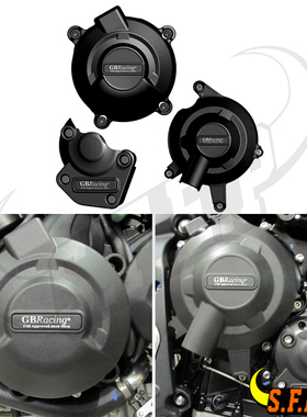 适用于凯旋 Street Triple R 2011-2016 GBRacing发动机保护盖