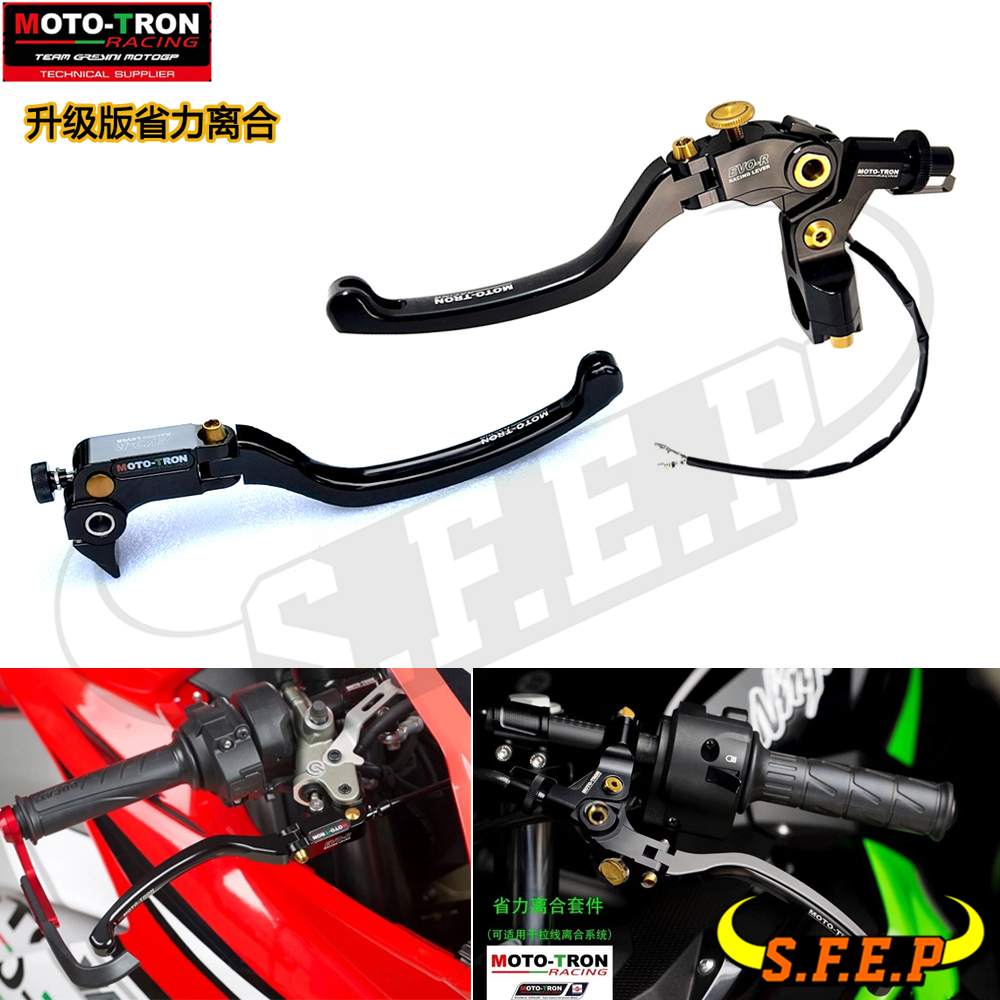 MOTO-TRON川崎ZX6R/ZX10R刹车