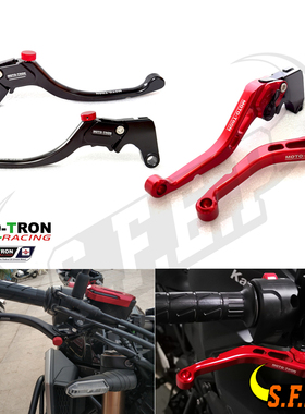 MOTO-TRON适用杜卡迪 V2/V4/899/959/1199/1299 刹车离合手把牛角