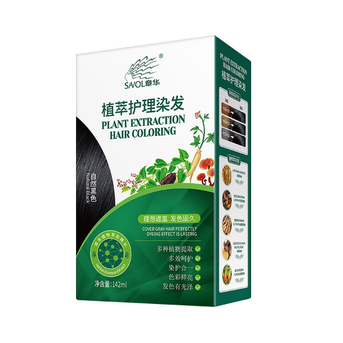 章华(SAVOL)植萃护理染发剂植物精华温和低敏染发膏遮白发染发霜